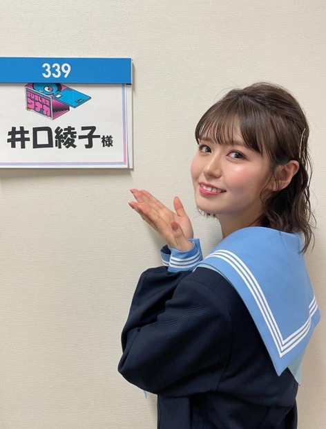 写真は井口綾子の公式Instagramから（※写真は所属事務所より掲載許諾をもらってます）