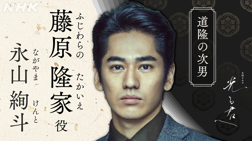 （C）NHK