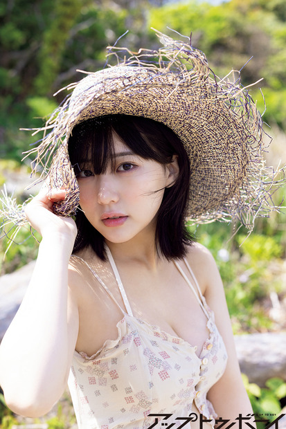 『アップトゥボーイ』vol.327【誌面カット：田中美久（HKT48）】（c）ワニブックス