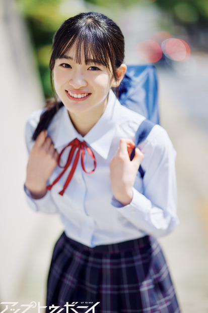 『アップトゥボーイ』vol.327【誌面カット：小島凪紗（櫻坂46）】（c）ワニブックス