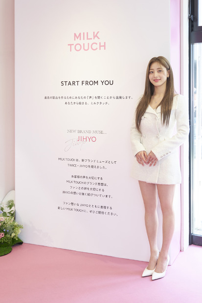JIHYO（TWICE）