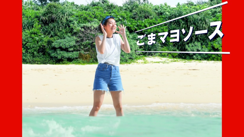 池田エライザ、ミニスカ＆ニーハイで「チョベリグ」…マクドナルド新CM