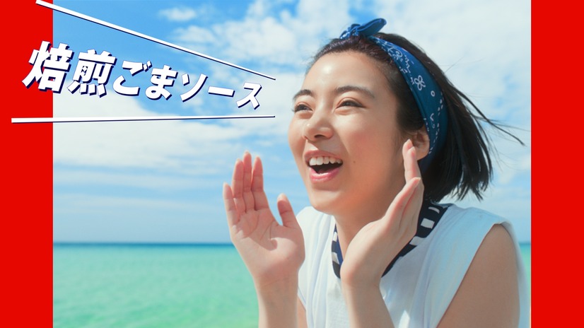 池田エライザ、ミニスカ＆ニーハイで「チョベリグ」…マクドナルド新CM