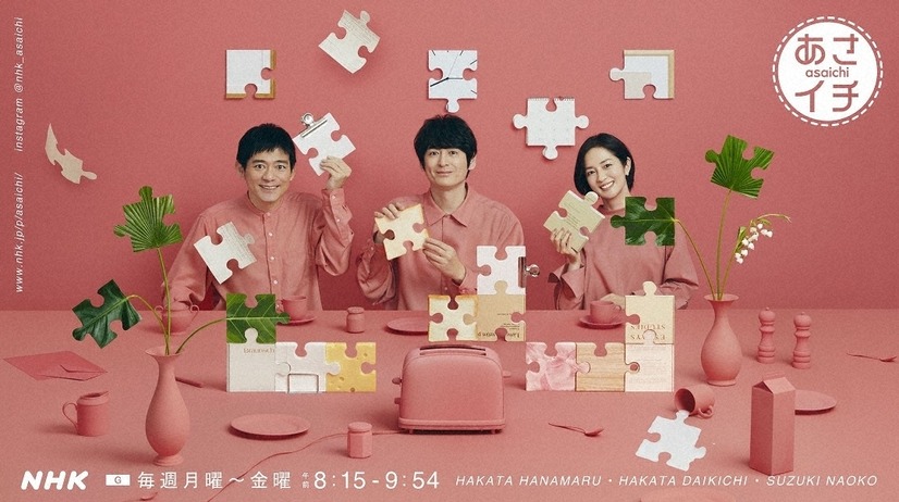 俵万智、NHK『あさイチ』ゲスト出演！短歌とともに歩んだ人生を語る