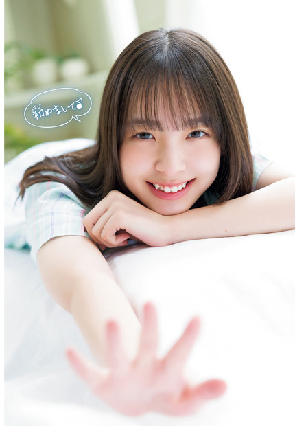 渡辺莉奈（日向坂46）　（c）秋田書店