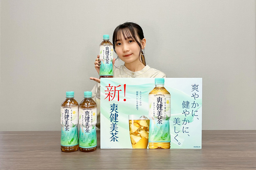 注目のネクストブレイク女優・出口夏希、青山凌大に恋する主人公を熱演