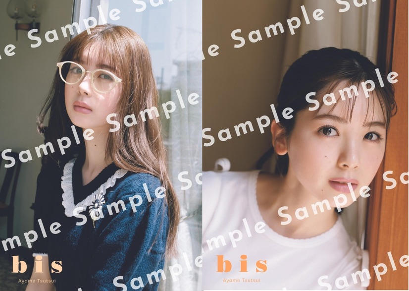 『bis』7月号【セブンネットショッピング限定購⼊特典ポストカード：筒井あやめ（乃木坂46）】（c）光文社