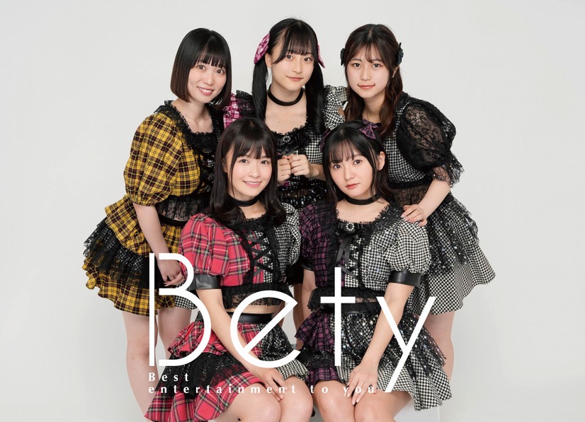 Bety