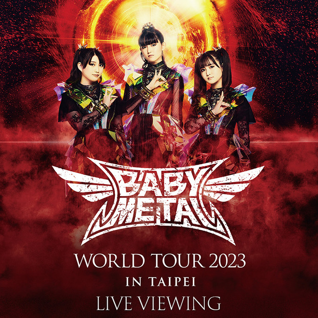 BABYMETAL、約3年ぶりの海外ワンマンツアーが全国の映画館でライブ・ビューイング