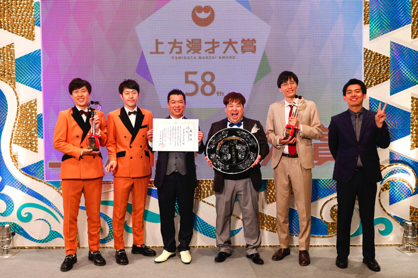 「第58回上方漫才大賞」でプラス・マイナスが大賞受賞！「めっちゃ希望が持てた」