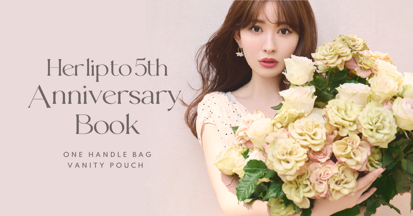 「Her lip to 5th Anniversary Book」