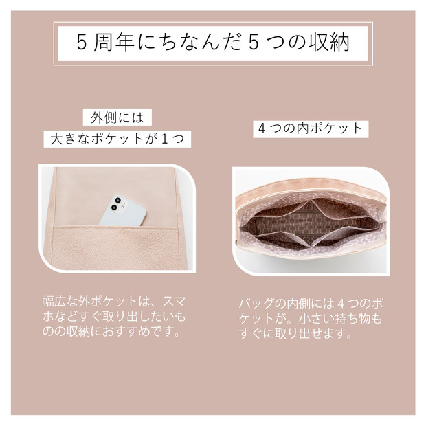 「Her lip to 5th Anniversary Book One Handle Bag ver.」