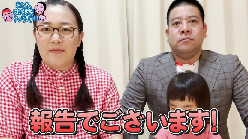 白鳥久美子、チェリー吉武、長女