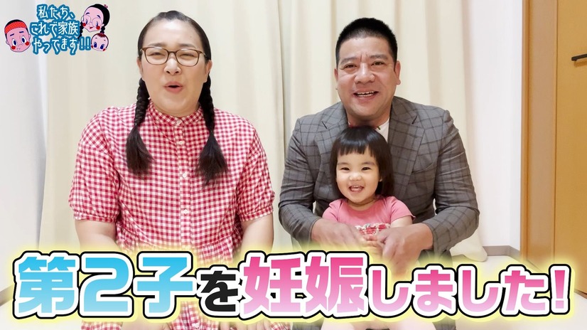 白鳥久美子、チェリー吉武、長女