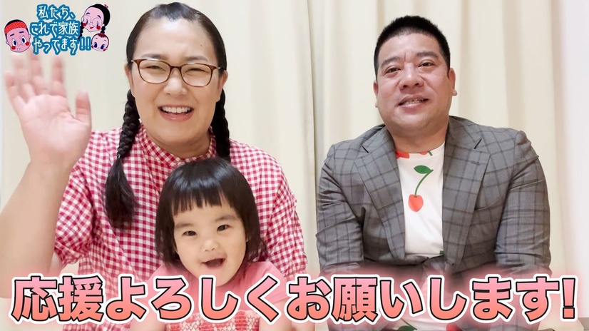 白鳥久美子、チェリー吉武、長女