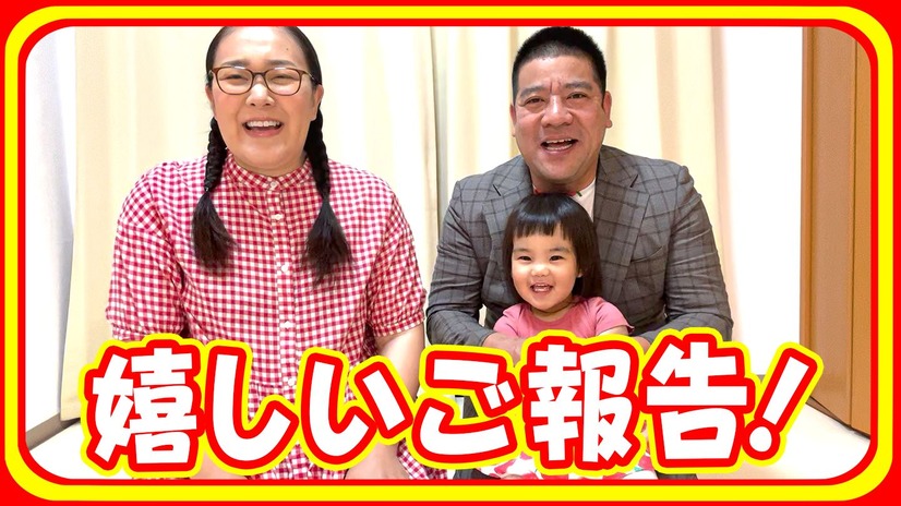 白鳥久美子、チェリー吉武、長女