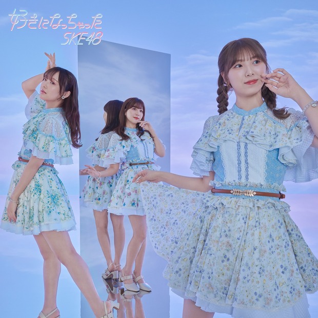 SKE48、最新シングルのタイトル＆ジャケ写公開！グループ初センターは末永桜花