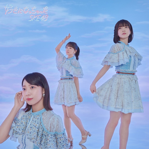 SKE48、最新シングルのタイトル＆ジャケ写公開！グループ初センターは末永桜花