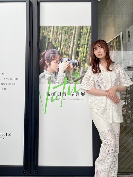 高柳明音、2年ぶりの写真展