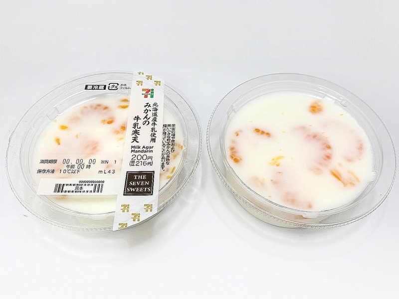 北海道産牛乳使用 みかんの牛乳寒天