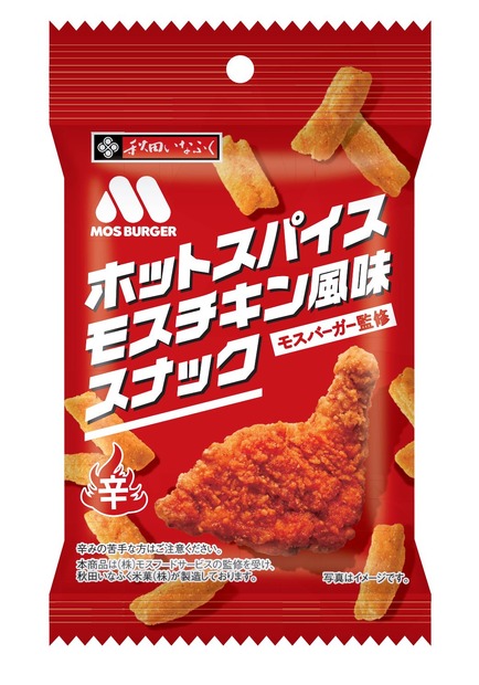 ホット スパイスモスチキン風味スナック