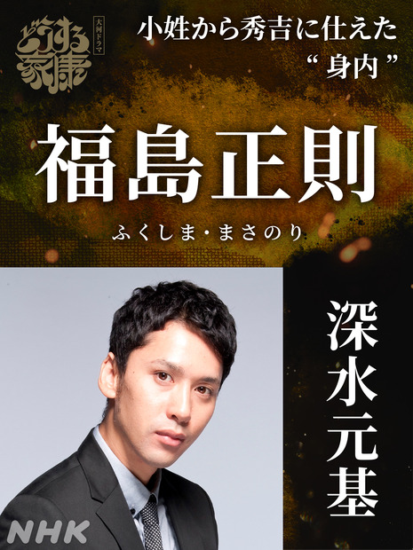 （C）NHK