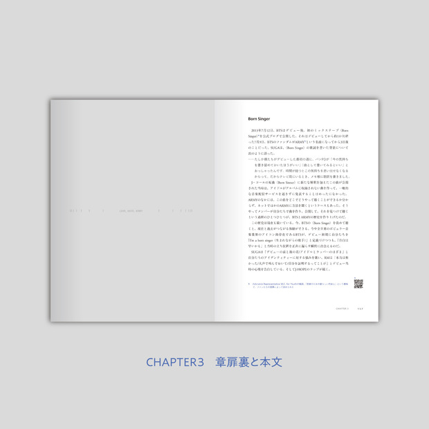 『BEYOND THE STORY：10-YEAR RECORD OF BTS』（新潮社）