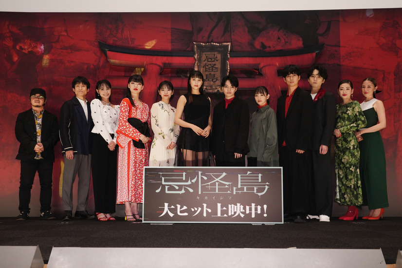 （C）2023「忌怪島/きかいじま」製作委員会