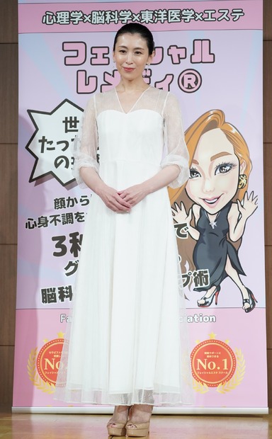 雛形あきこ【写真：竹内みちまろ】