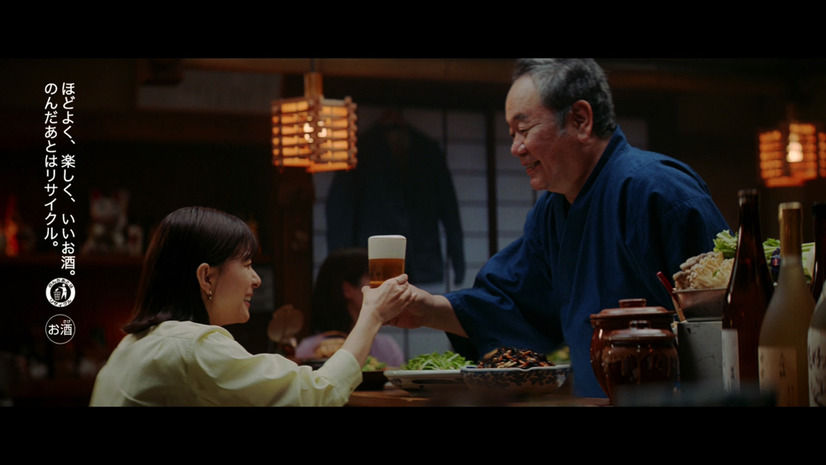 芳根京子、ちょこっと常連になった居酒屋で「おつかれ生です。」