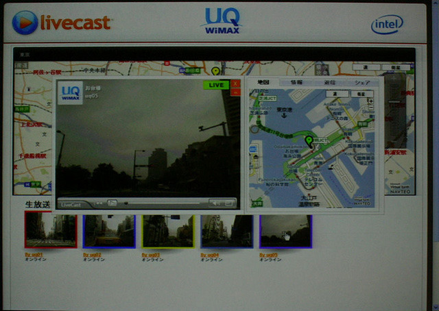 地図画面とライブ映像のマッシュアップデモ。都内に5台の車が移動しながらライブ映像をWiMAX通信で会場の送信してきている