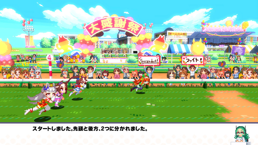 ウマ娘が大運動会でハチャメチャバトル！「ウマ娘 プリティーダービー 熱血ハチャメチャ大感謝祭！」2024年に発売決定