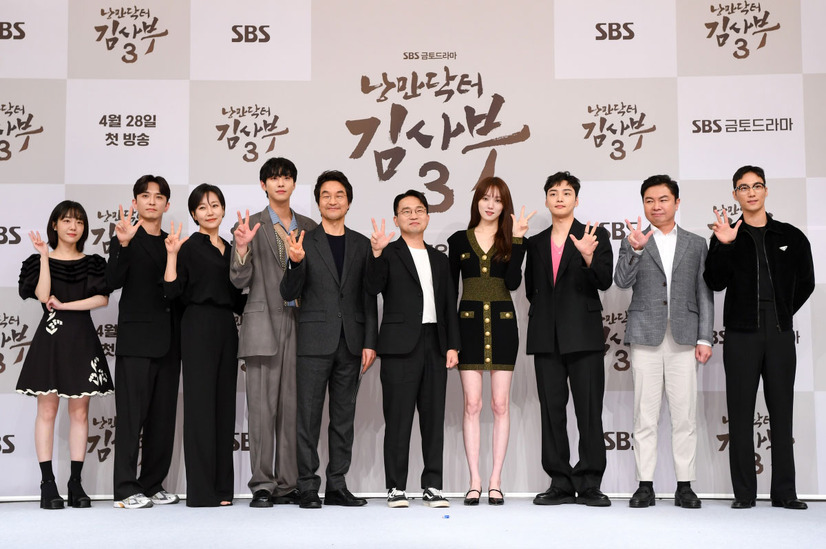4月26日に韓国・ソウルで催された『浪漫ドクター キム・サブ3』記者会見の様子。