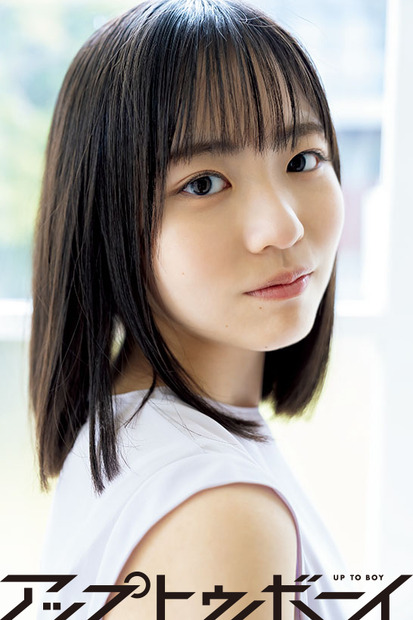 『アップトゥボーイvol.328』【誌面カット：正源司陽子（日向坂46）】　（c）ワニブックス