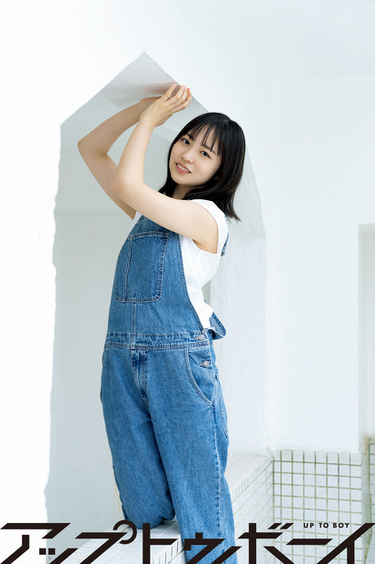 『アップトゥボーイvol.328』【誌面カット：正源司陽子（日向坂46）】　（c）ワニブックス