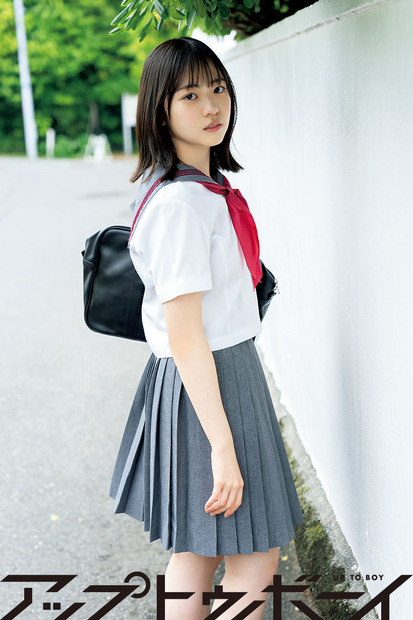 『アップトゥボーイvol.328』【誌面カット：正源司陽子（日向坂46）】　（c）ワニブックス