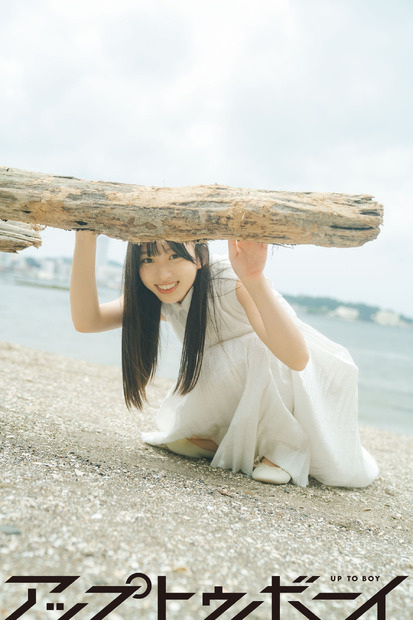 『アップトゥボーイvol.328』【誌面カット：岸帆夏（日向坂46）】（c）ワニブックス