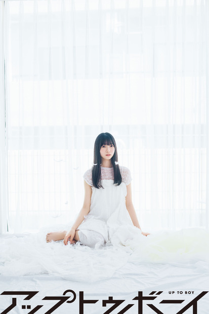 『アップトゥボーイvol.328』【誌面カット：宮地すみれ（日向坂46）】（c）ワニブックス