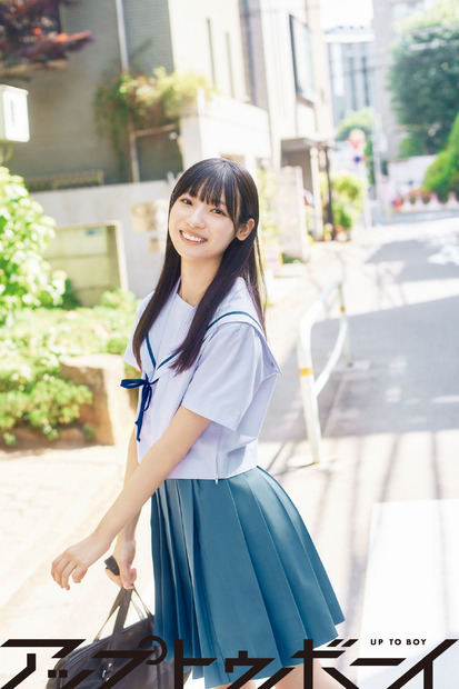 『アップトゥボーイvol.328』【誌面カット：宮地すみれ（日向坂46）】（c）ワニブックス