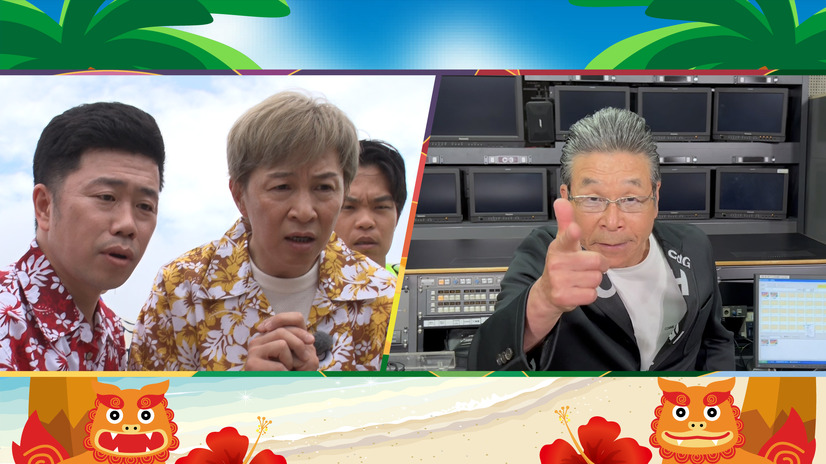 浮かれまくる新座長らに間寛平GMから指令が…。（C）MBS
