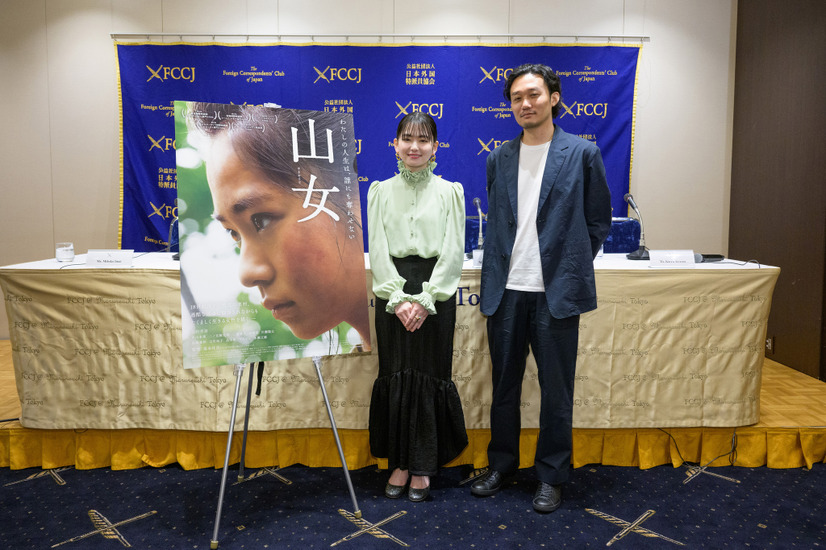 （C）YAMAONNA FILM COMMITTEE
