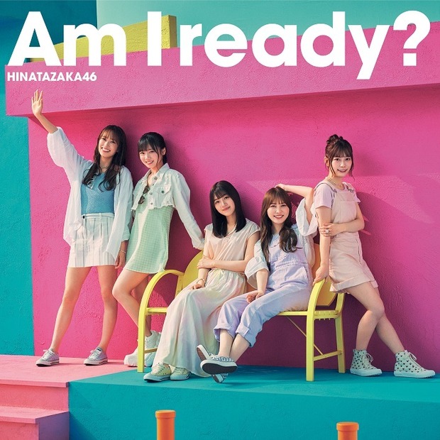 日向坂46、10thシングル「Am I ready?」ジャケ写解禁！8月から全国ツアーの開催も明らかに