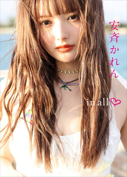 安斉かれん、8月発売の1st写真集から笑顔で芝生に寝そべるオフショット公開！
