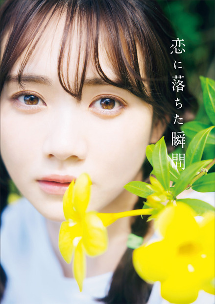 紀伊國屋書店限定版