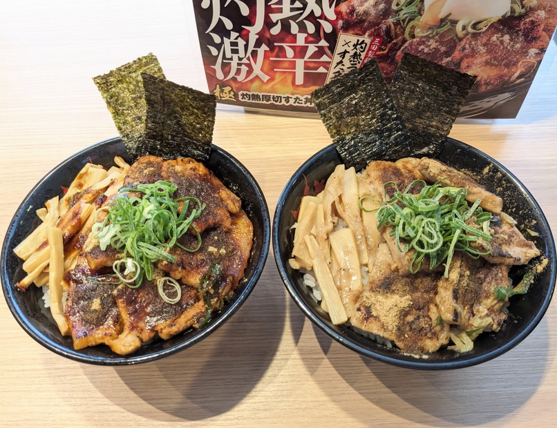 極　魚介豚骨厚切すた丼と極　灼熱厚切すた丼＠撮影:渡邉
