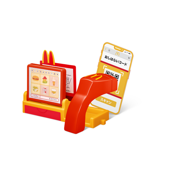 「マックアドベンチャー なりきりマクドナルド」【第1弾】スキャンでしはらい！レジスター