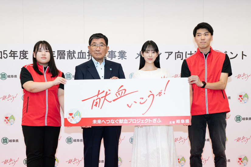 『未来へつなぐ献血プロジェクトぎふ』のサポーターに就任した堀未央奈