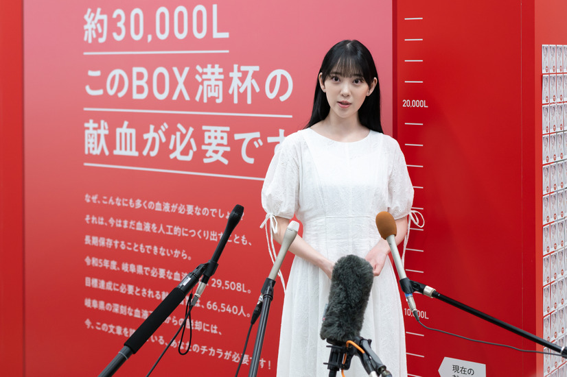 『未来へつなぐ献血プロジェクトぎふ』のサポーターに就任した堀未央奈