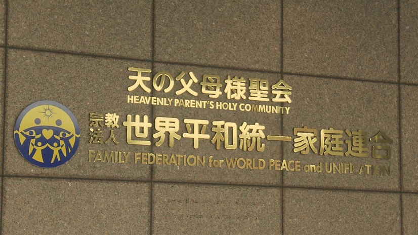（C）NHK