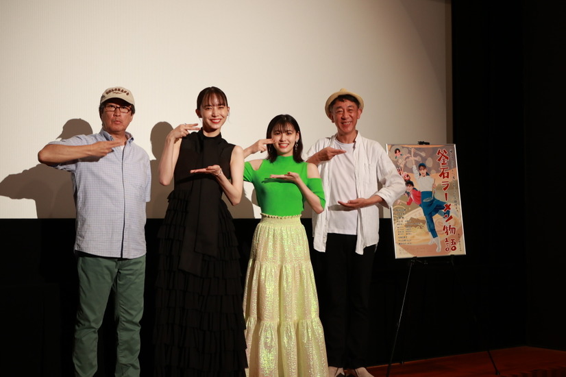 （C）「釜石ラーメン物語」製作委員会